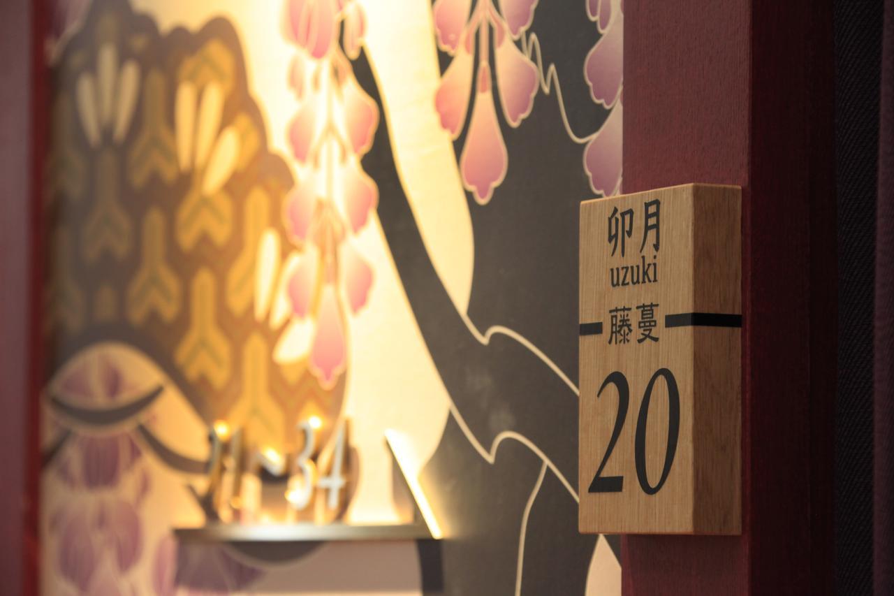 Centurion Hostel Nara Heijokyo מראה חיצוני תמונה